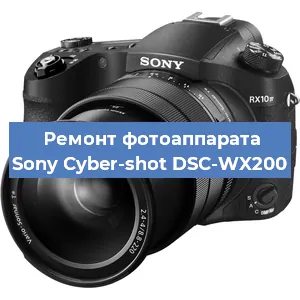 Замена объектива на фотоаппарате Sony Cyber-shot DSC-WX200 в Воронеже